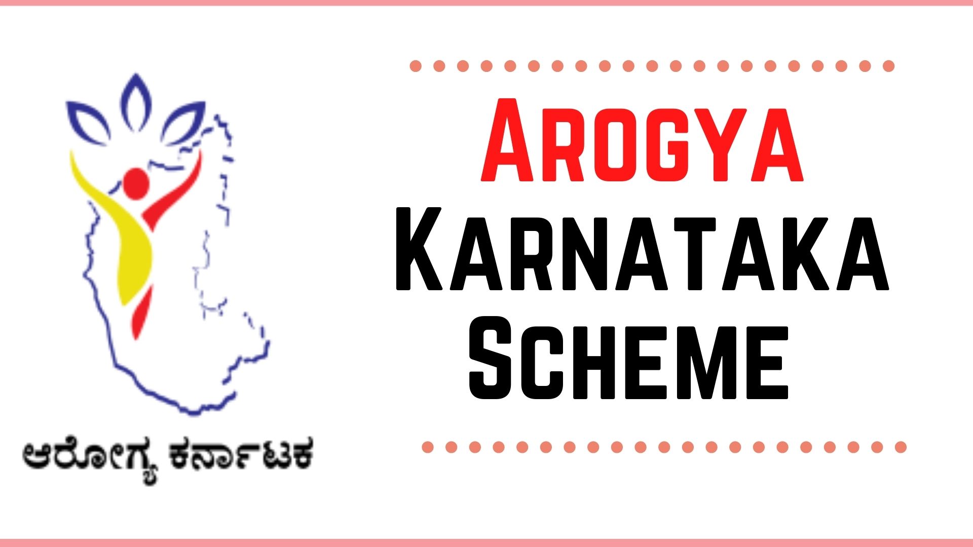 arogya karanataka scheme.jpg